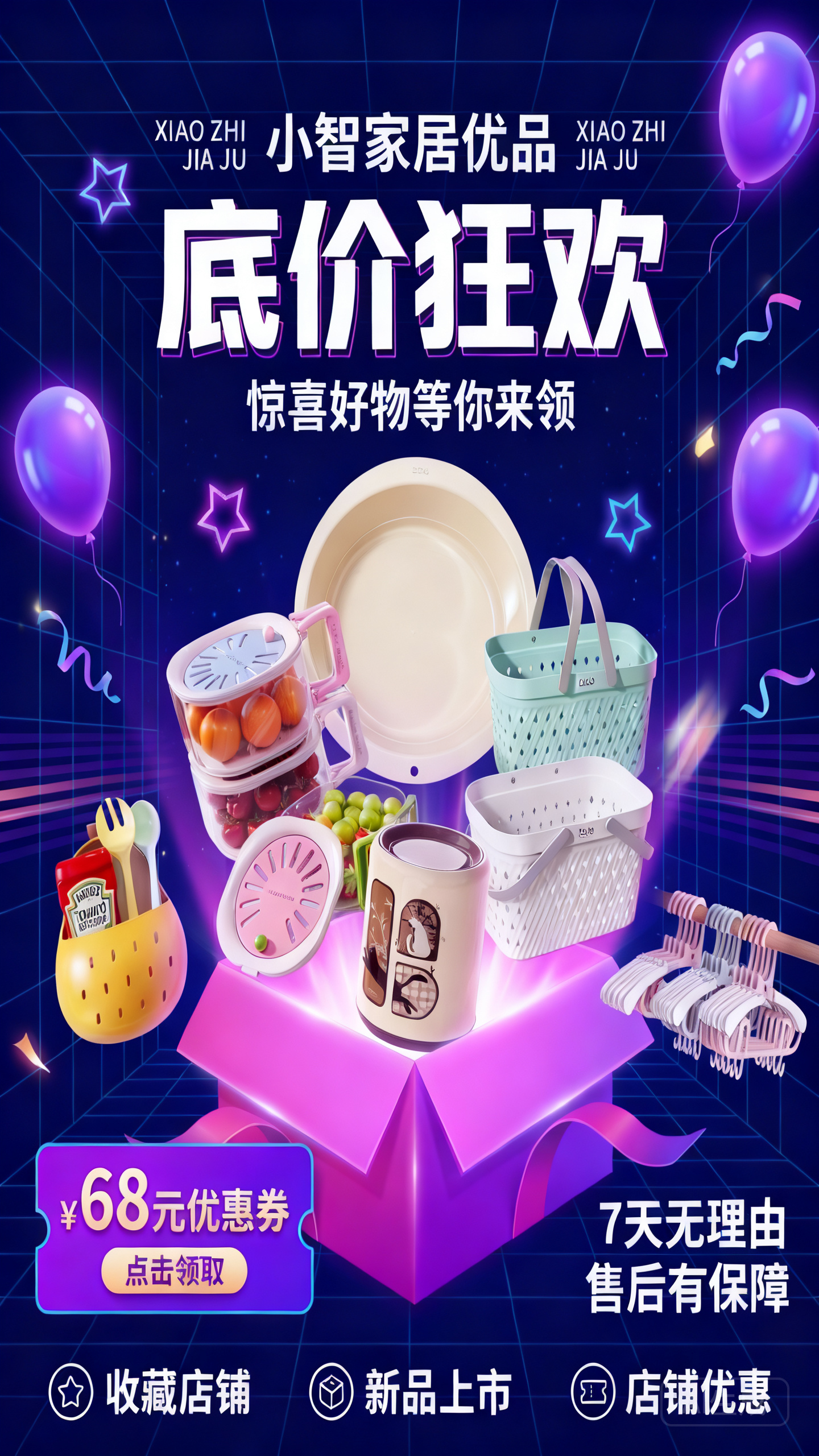 智云图片